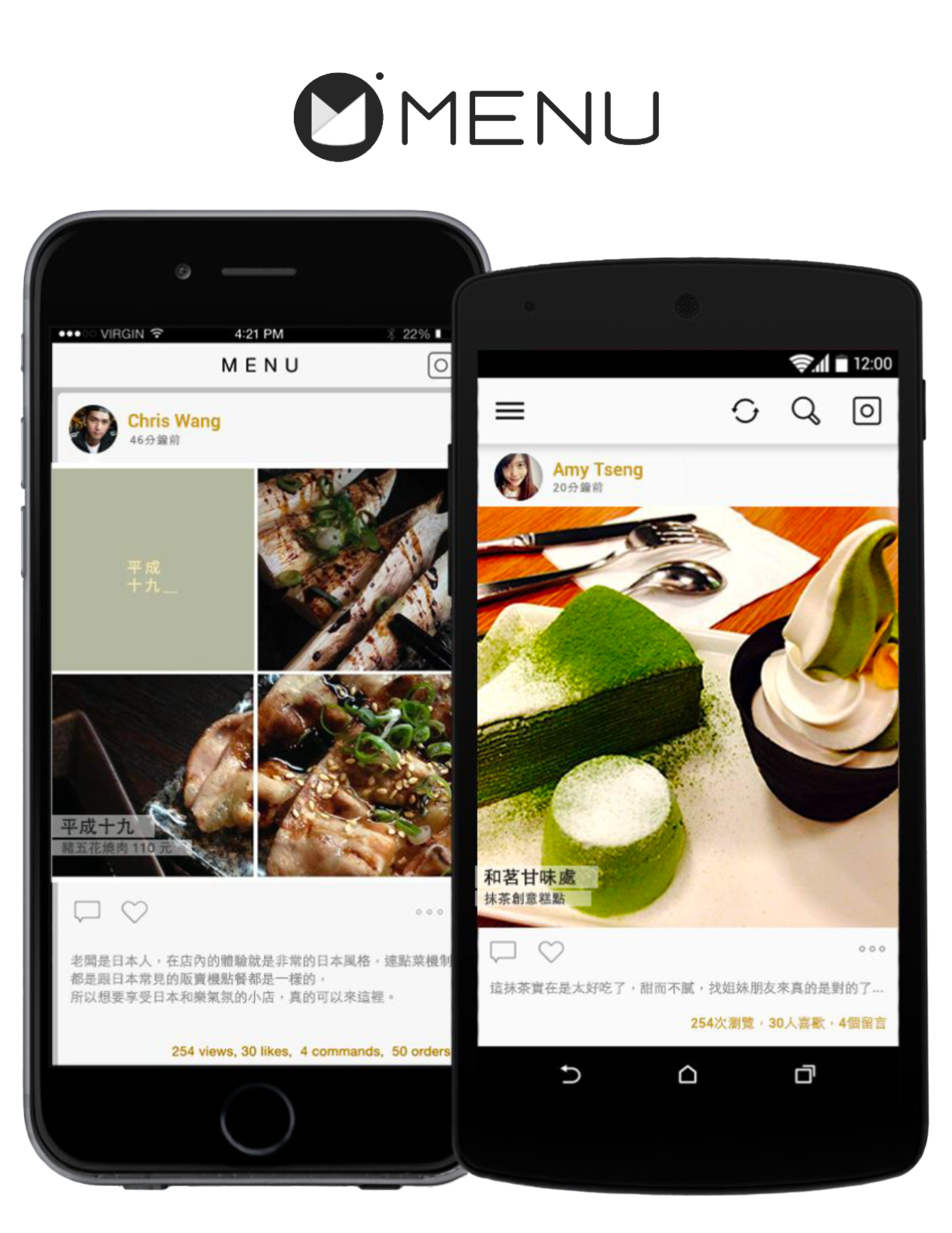 MENU — app key visual